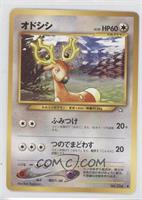 Stantler