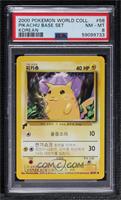 Pikachu (Korean) [PSA 8 NM‑MT]