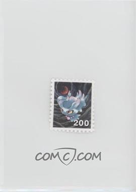 2000 Pokemon Shogakukan Stamps - [Base] #200 - Misdreavus