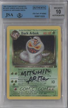 2000 Pokemon Team Rocket - [Base] #2 - Holo - Dark Arbok [JSA Certified Encased by BGS]