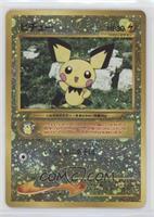 Reverse Holo - Pichu