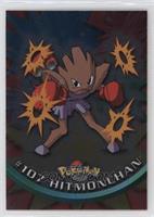 Hitmonchan