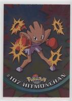 Hitmonchan