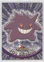 Gengar [EX to NM]