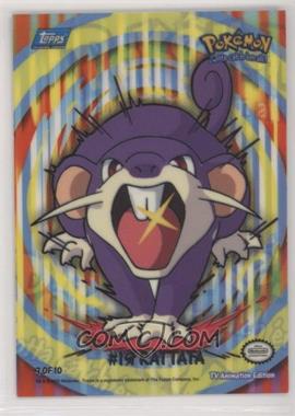 2000 Topps Pokemon TV Animation Edition Series 2 - Puzzle Back Stickers #9 - Rattata [EX to NM]