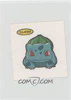 Bulbasaur (Set 104) [EX to NM]