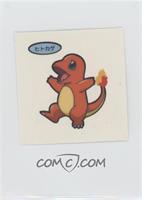 Charmander (Set 69) [EX to NM]