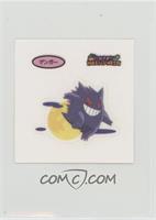 Gengar (Set 186)