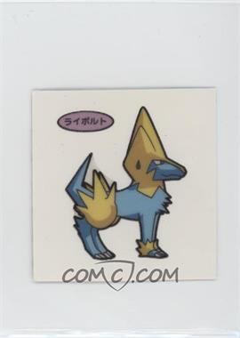 2000s-Present Daiichi Pokemon Bread Deco Chara Stickers - [Base] - Japanese #_MANE.65 - Manectric (Set 65)