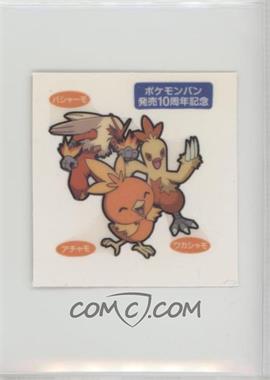 2000s-Present Daiichi Pokemon Bread Deco Chara Stickers - [Base] - Japanese #_TCBL.91 - Torchic, Combusken, Blaziken (Set 91)