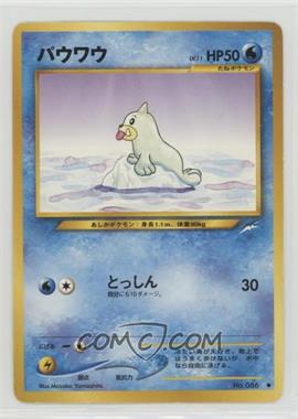 2001 Pokemon Neo 4 - Darkness, and to Light... - [Base] - Japanese #086 - Seel