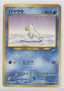 2001 Pokemon Neo 4 - Darkness, and to Light... - [Base] - Japanese #086 - Seel