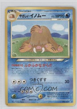 2001 Pokemon Neo 4 - Darkness, and to Light... - [Base] - Japanese #221 - Light Piloswine [Noted]