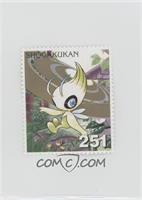 Celebi [Poor to Fair]