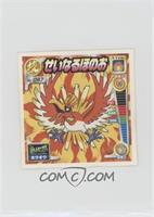 Ho-Oh