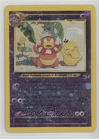 Slowking (Holo) [EX to NM]