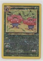 Vileplume (Holo) [EX to NM]