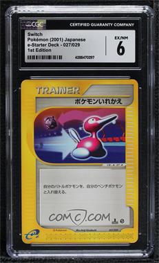 2001 Pokémon-e Starter Deck - [Base] - Japanese 1st Edition #027 - Switch [CGC 6 EX/NM]