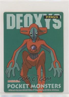2002 Marumiya Pokemon Advanced Generation - Food Issue Sticker Card #_DEOX - Deoxys