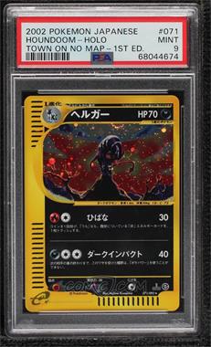 2002 Pokemon - The Town on No Map (Aquapolis) - Expansion Set [Base] - Japanese 1st Edition #071 - Holo - Houndoom [PSA 9 MINT]