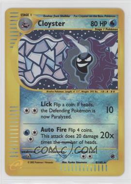 2002 Pokemon e-Card Series - Expedition - [Base] - Reverse Foil #8 - Cloyster