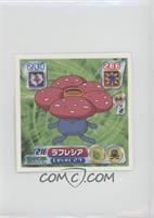 Vileplume