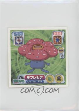 2003 Amada Pokemon Advanced Generation Sticker - [Base] #216 - Vileplume