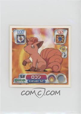 2003 Amada Pokemon Advanced Generation Sticker - [Base] #58 - Vulpix