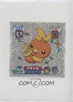 Torchic [EX to NM]