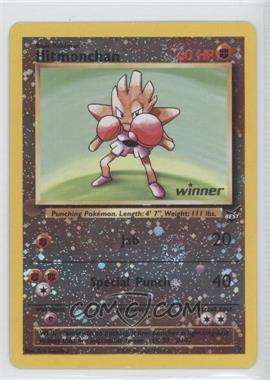 2003 Pokemon Best of Game - Tournament Promos [Base] #2.2 - Hitmonchan (Winner Stamp)