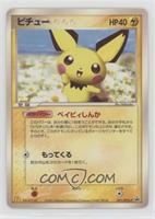 Pichu (McDonald's Promo)