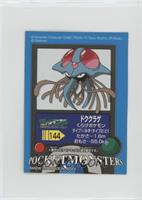 Tentacruel