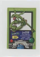 Rayquaza [Good to VG‑EX]