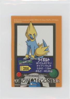 2004 Bandai Pokemon Advanced Generation Pokedex Entry Stickers - Japanese - [Base] #356 - Manectric [Poor to Fair]