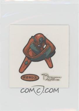 2004 Daiichi Pokemon Bread Deco Chara Stickers - [Base] - Japanese #_DEOD.56 - Deoxys - Defense (Set 56)