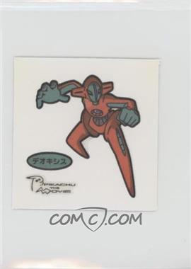 2004 Daiichi Pokemon Bread Deco Chara Stickers - [Base] - Japanese #_DEON.55 - Deoxys - Normal (Set 55)