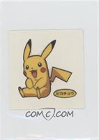 Pikachu (Set 59) [EX to NM]