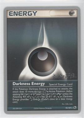 2004 Pokémon - World Championships Decks #93 - Darkness Energy