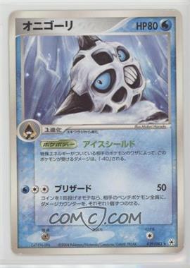 2004 Pokémon ADV - Undone Seal - [Base] - Japanese #029 - Glalie