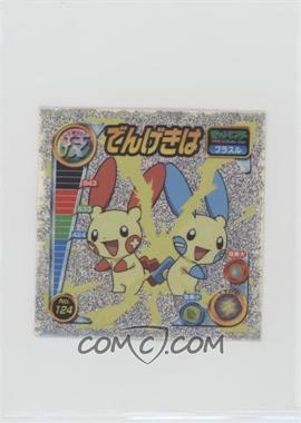 2004 Pokémon Amada Sticker - Attack Lines #124 - Plusle & Minun using Shock Wave [EX to NM]