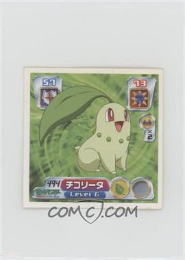 2004 Pokémon Amada Sticker - [Base] #494 - Chikorita