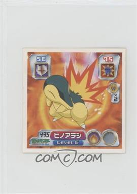 2004 Pokémon Amada Sticker - [Base] #495 - Cyndaquil