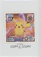 Pikachu [EX to NM]