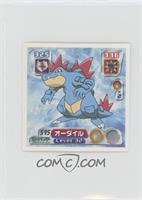 Feraligatr