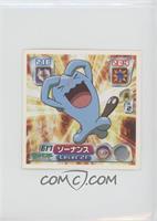 Wobbuffet