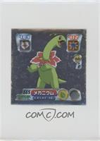 Meganium [EX to NM]