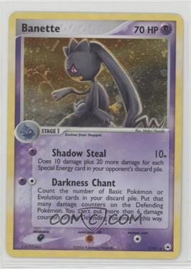 2004 Pokémon EX Hidden Legends - Booster Pack [Base] #1 - Banette