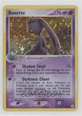 2004 Pokémon EX Hidden Legends - Booster Pack [Base] #1 - Banette