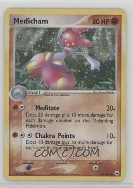 2004 Pokémon EX Hidden Legends - Booster Pack [Base] #10 - Medicham