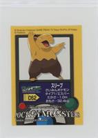 Drowzee